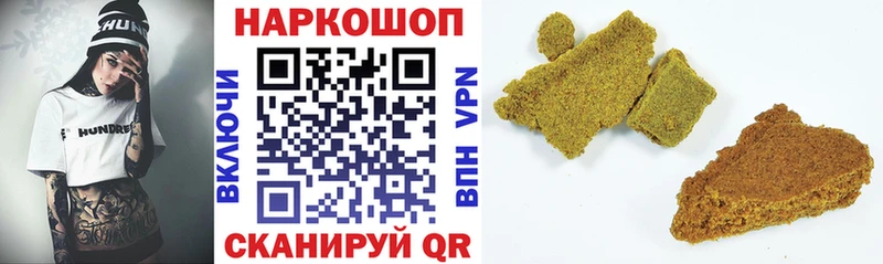 Как найти наркотики Богучар Амфетамин  КОКАИН  МЕФ  Alpha PVP  Канабис  Гашиш 