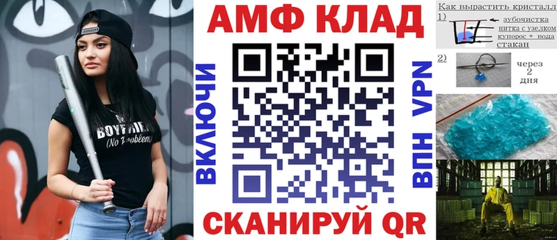 АМФ Розовый Богучар