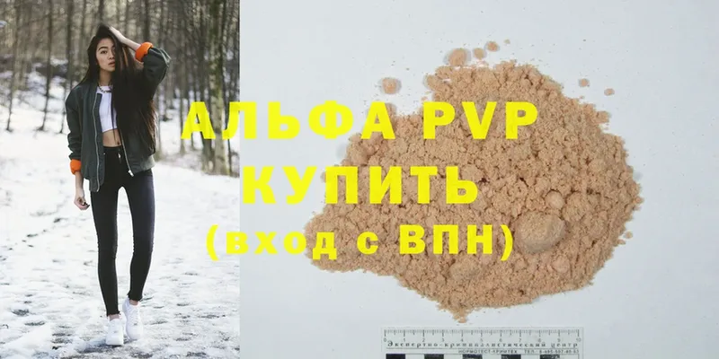 где купить наркоту  Богучар  A PVP СК 