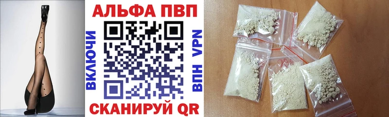 где найти   Богучар  A-PVP СК 