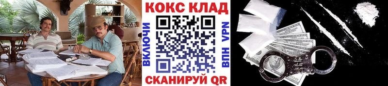 Кокаин Боливия  сколько стоит  Богучар 