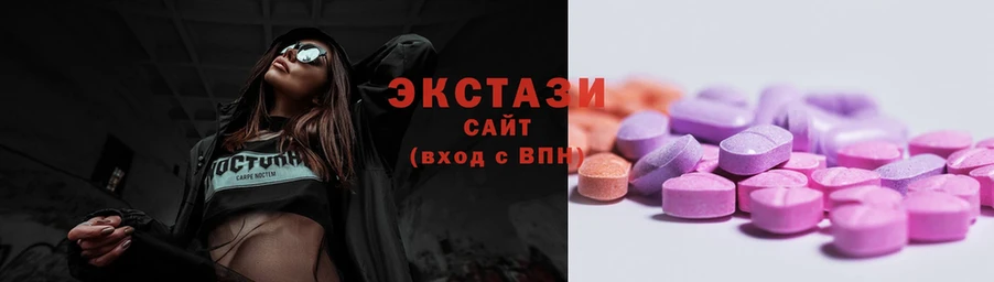 ЭКСТАЗИ 280 MDMA  хочу   Богучар 