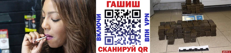 ГАШИШ Cannabis  Богучар 