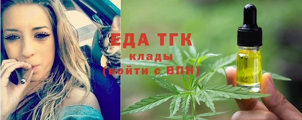 мефедрон VHQ Пересвет