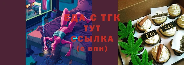 MDMA Переславль-Залесский