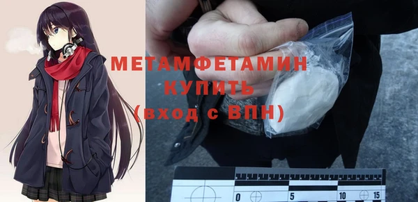 бошки Пестово