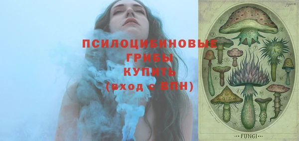 мефедрон VHQ Пересвет