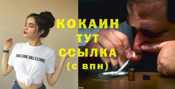 бошки Пестово