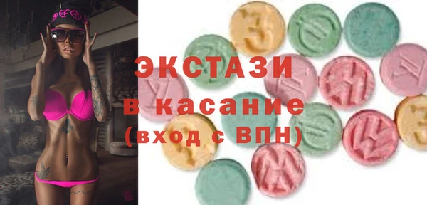 MDMA Переславль-Залесский