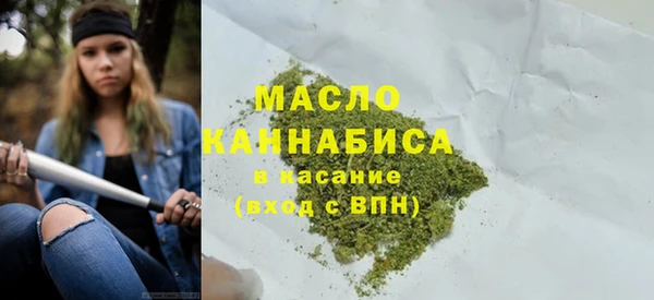 MDMA Переславль-Залесский
