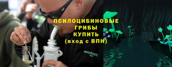 MDMA Переславль-Залесский