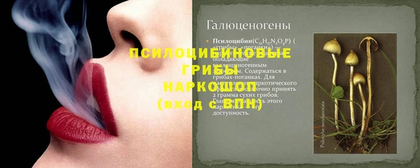 мяу мяу кристалл Воткинск