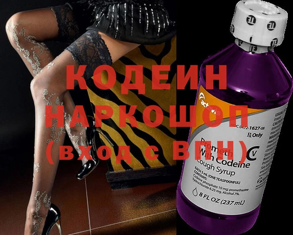 мефедрон VHQ Пересвет