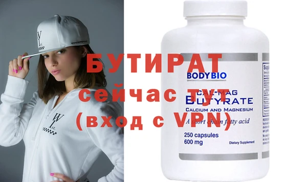 бошки Пестово