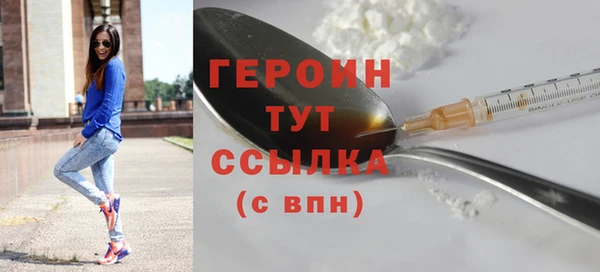 мефедрон VHQ Пересвет