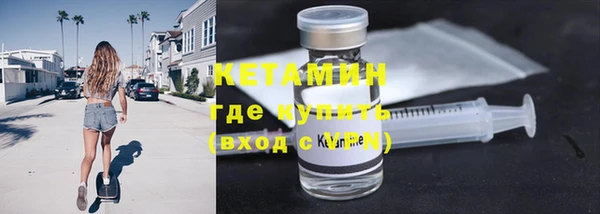 мефедрон VHQ Пересвет