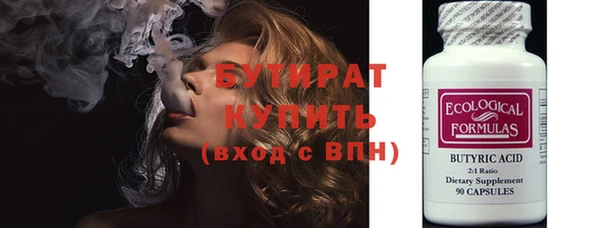 мефедрон VHQ Пересвет