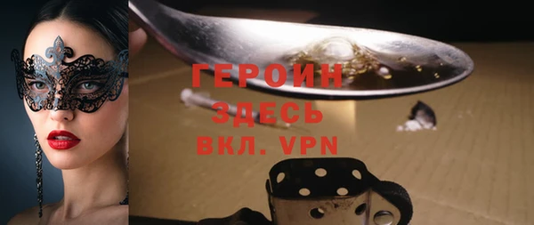 бошки Пестово
