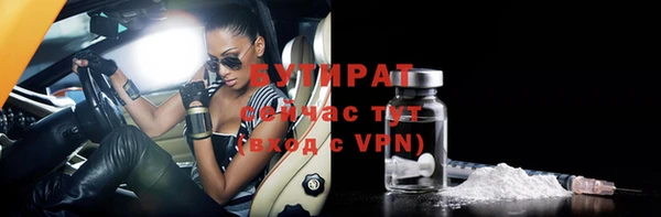 мефедрон VHQ Пересвет