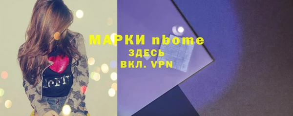 соль курить ск Дмитровск