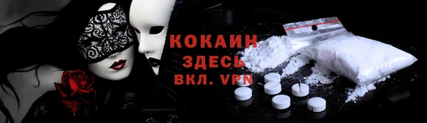 мефедрон VHQ Пересвет