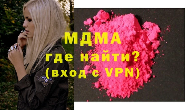MDMA Переславль-Залесский