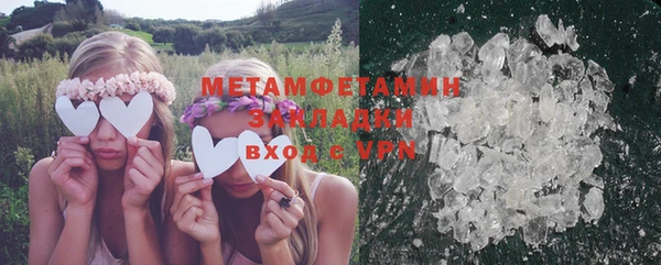 амфетамин Всеволожск