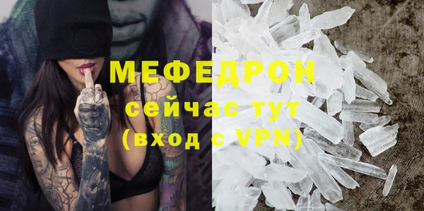 MDMA Переславль-Залесский