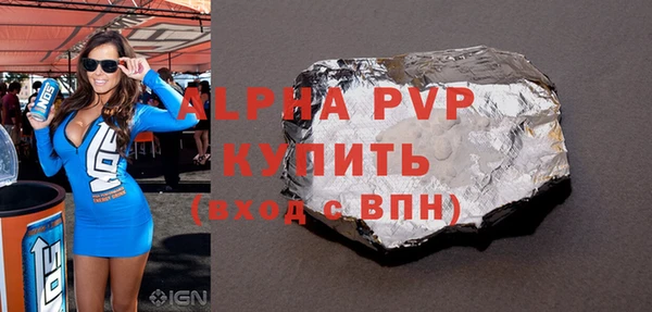 стафф Остров