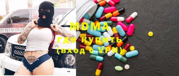 MDMA Переславль-Залесский