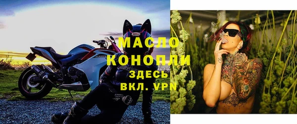 бошки Пестово