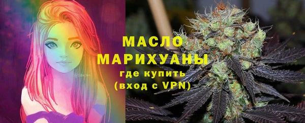 мефедрон VHQ Пересвет