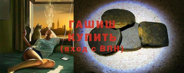 мефедрон VHQ Пересвет