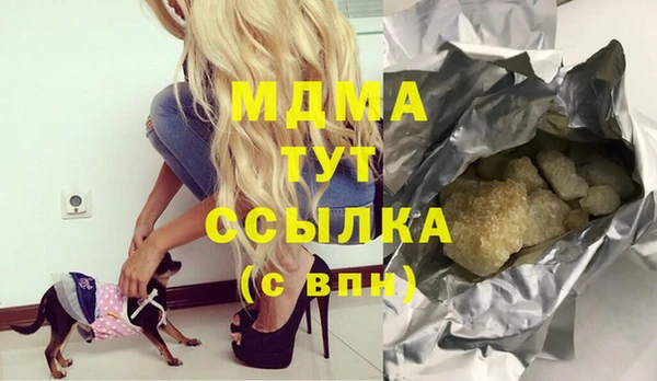 бошки Пестово