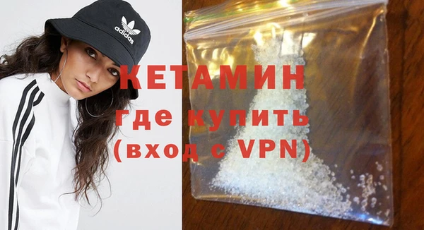 мефедрон VHQ Пересвет