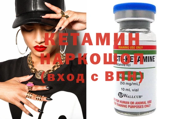 MDMA Переславль-Залесский
