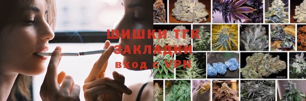 мефедрон VHQ Пересвет