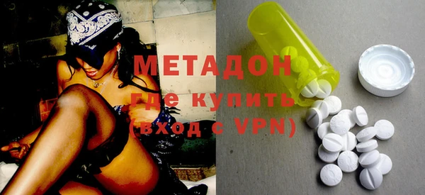 мефедрон VHQ Пересвет