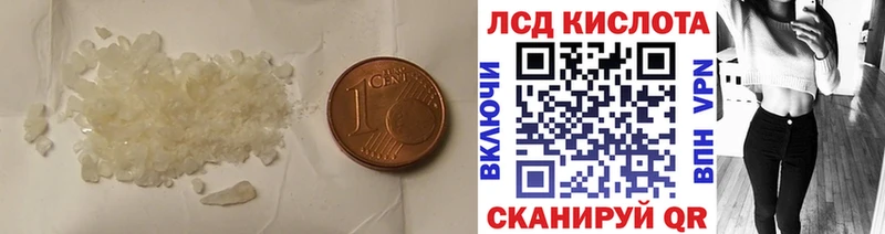 гидра ссылка  Богучар  LSD-25 экстази ecstasy  закладка 
