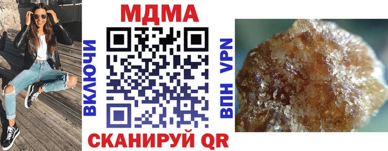 MDMA crystal  купить наркоту  Богучар 