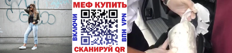 Мефедрон мяу мяу  Богучар 