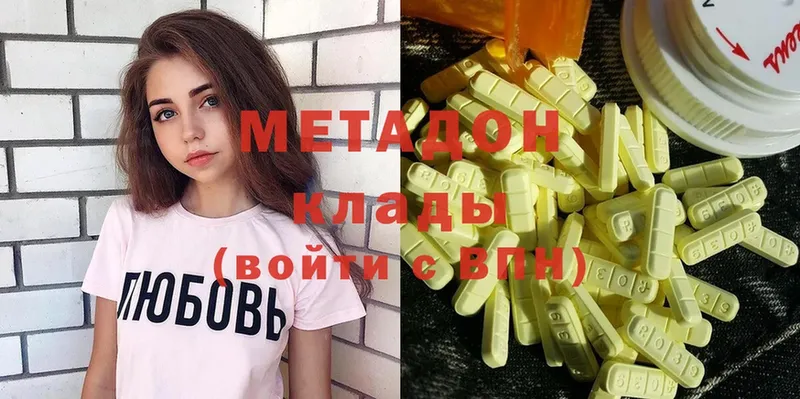 МЕТАДОН мёд  Богучар 