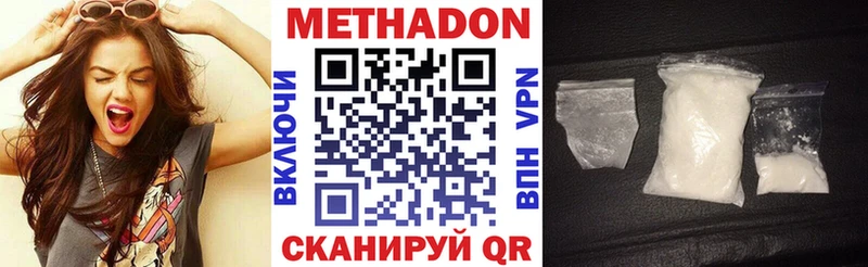 наркота  сайты даркнета Telegram  Метадон methadone  Богучар 