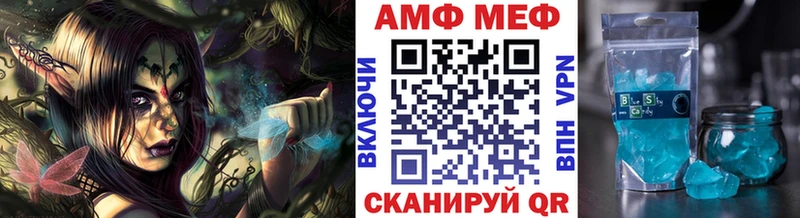 МЕТАМФЕТАМИН винт  магазин продажи наркотиков  Богучар 
