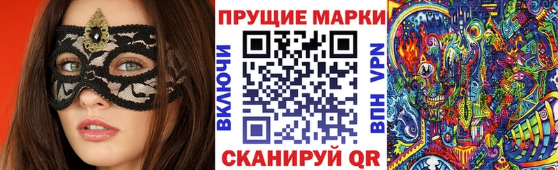 Наркотические марки 1500мкг  Богучар 
